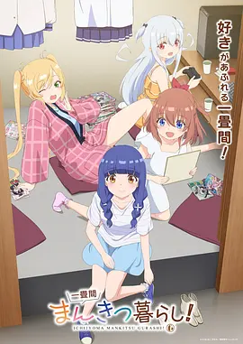 你好首尔 韩国动画爱情短片
